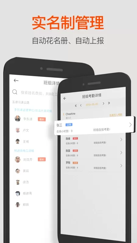 济工网下载新版图0