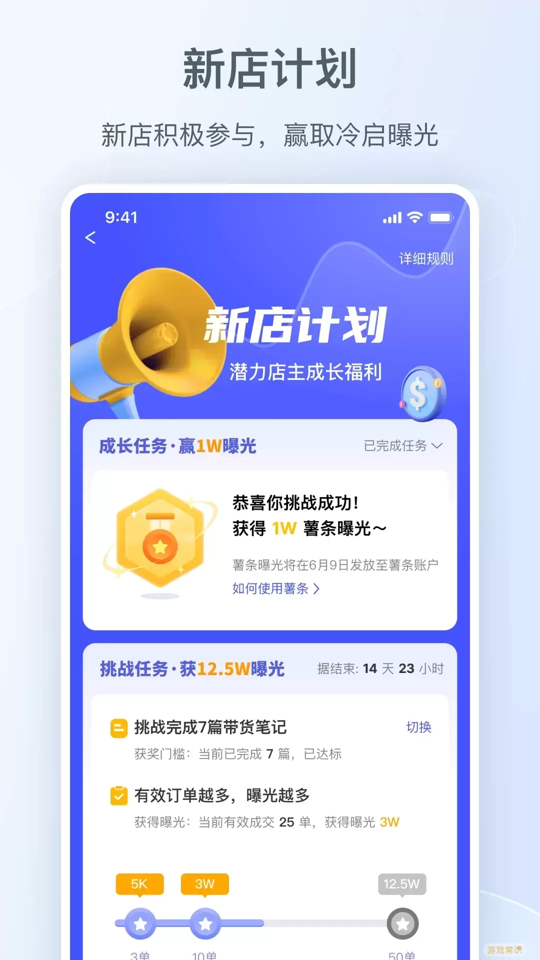 小红书千帆下载最新版