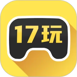 17玩软件下载