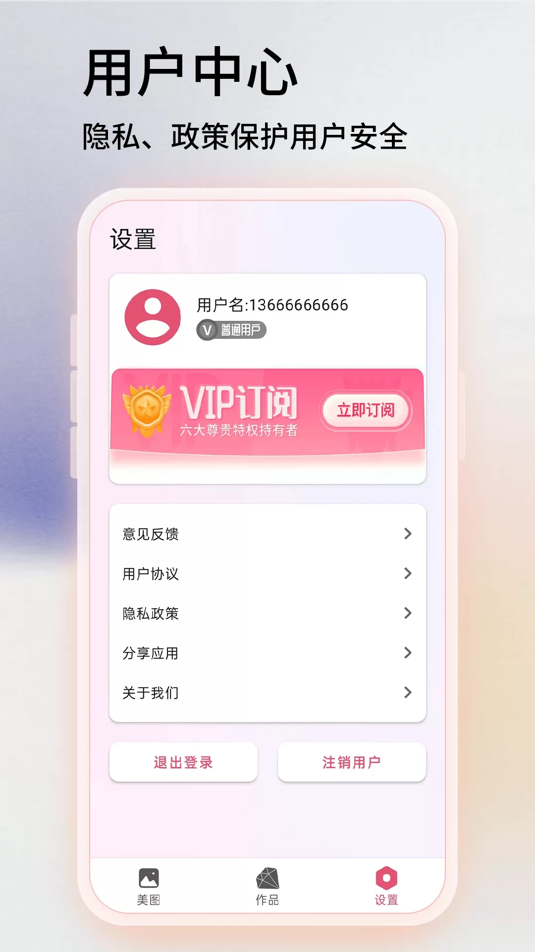 Snapseed下载最新版本图3