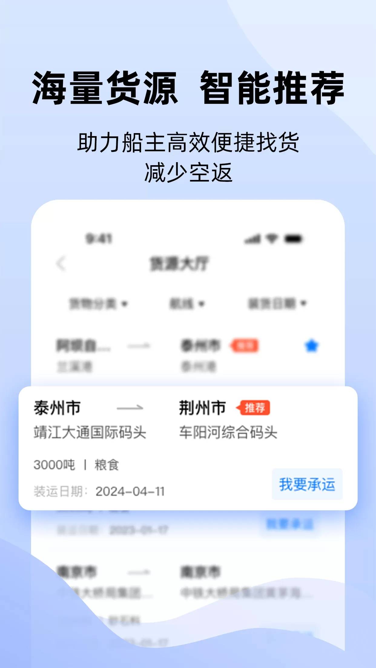 好三由最新版图0