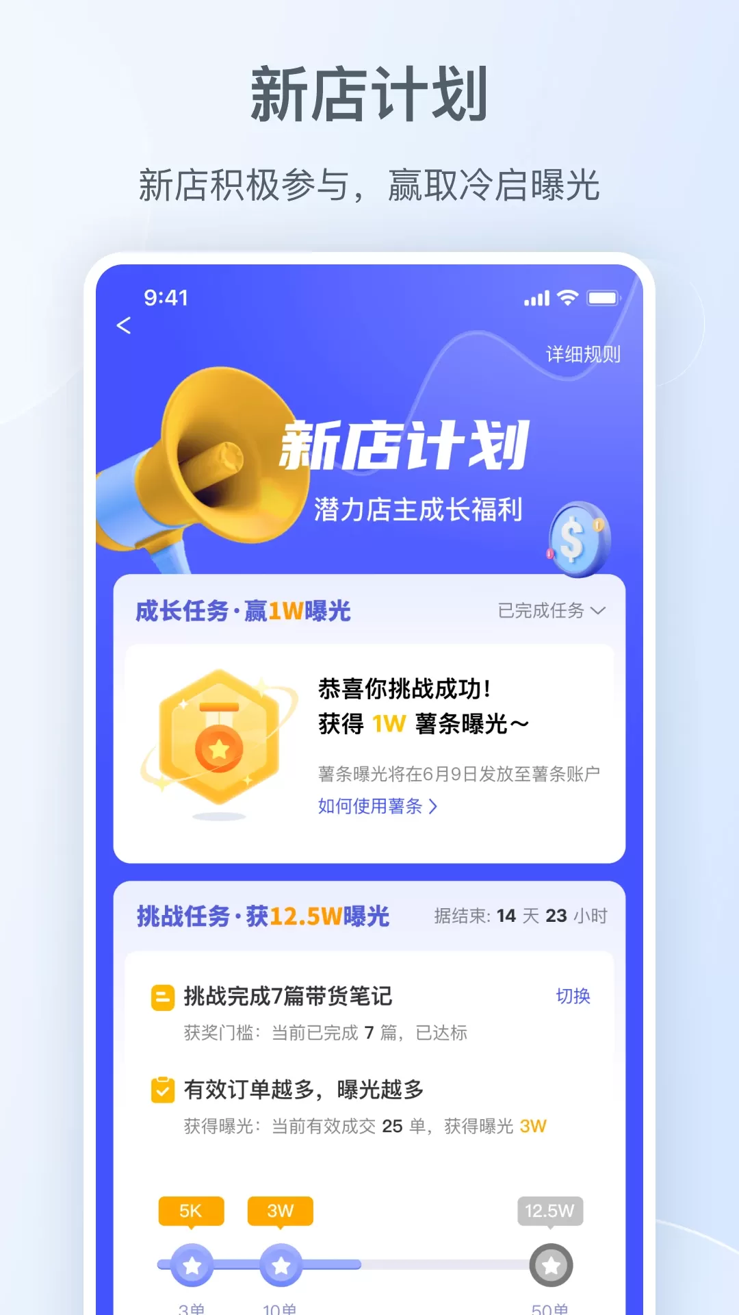 小红书千帆下载最新版图3