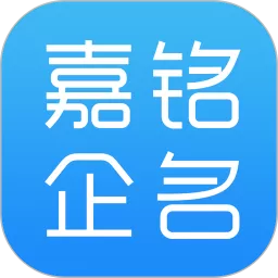 嘉铭公司起名取名app最新版