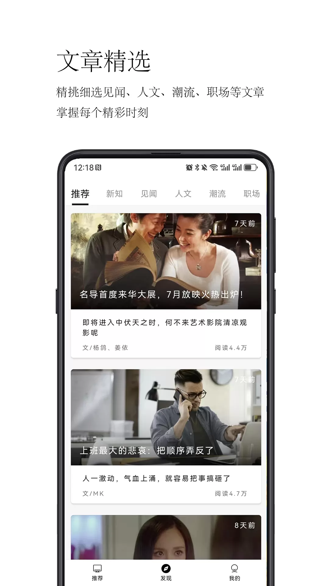 简阅读官网版app图1