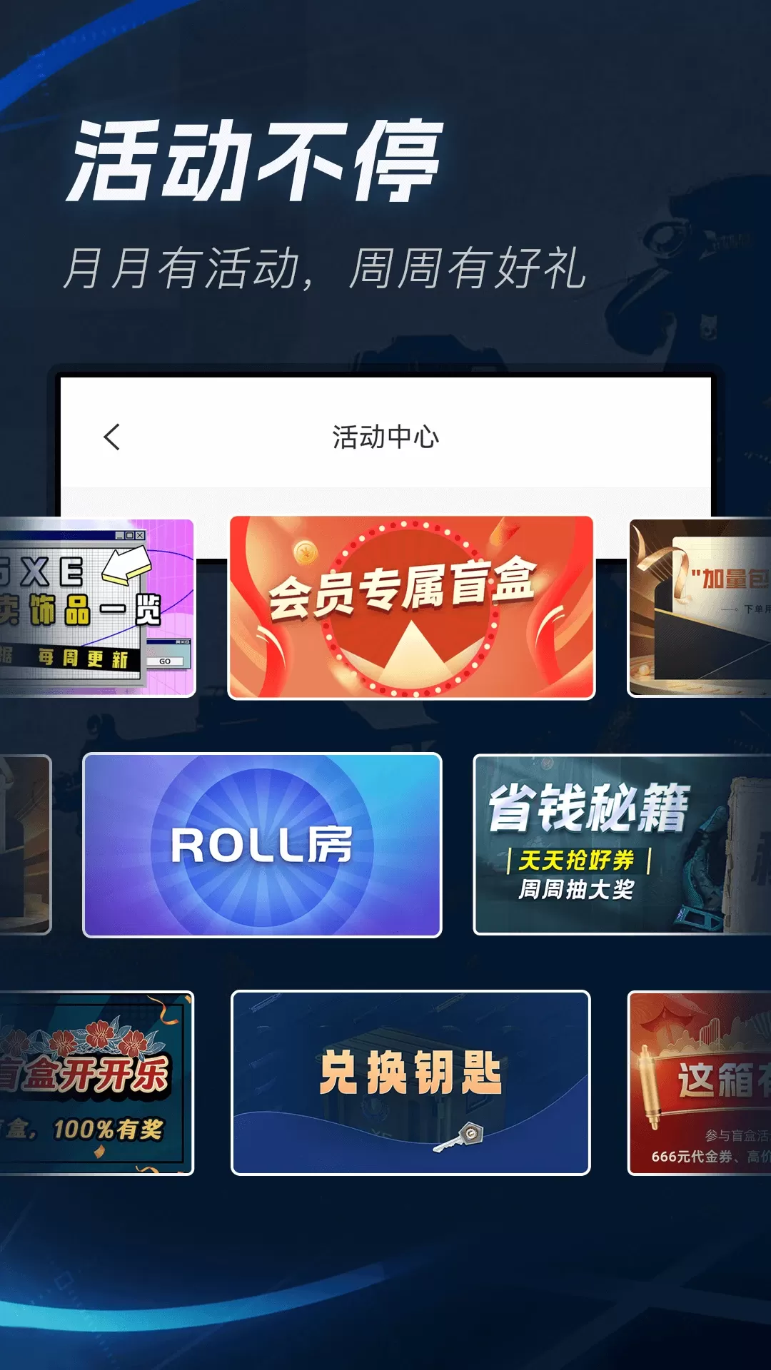 IGXE官网版旧版本图4