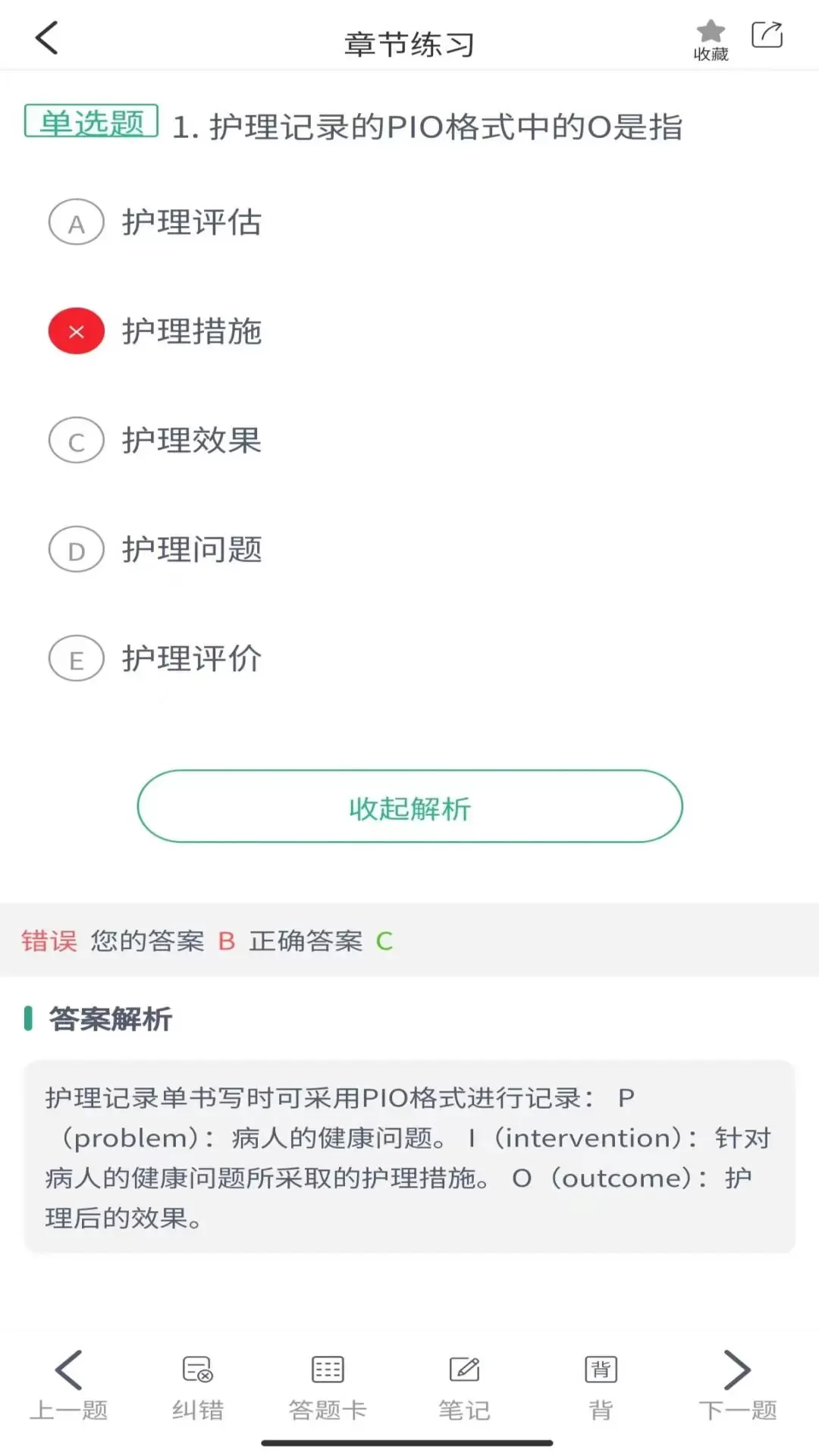 易考辅官网版app图1