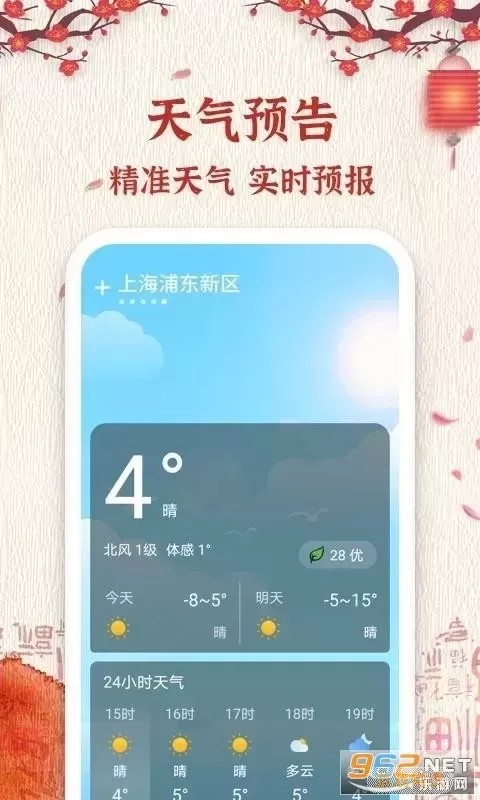 最好用的自驾游app-最好用的自驾游软件排名榜