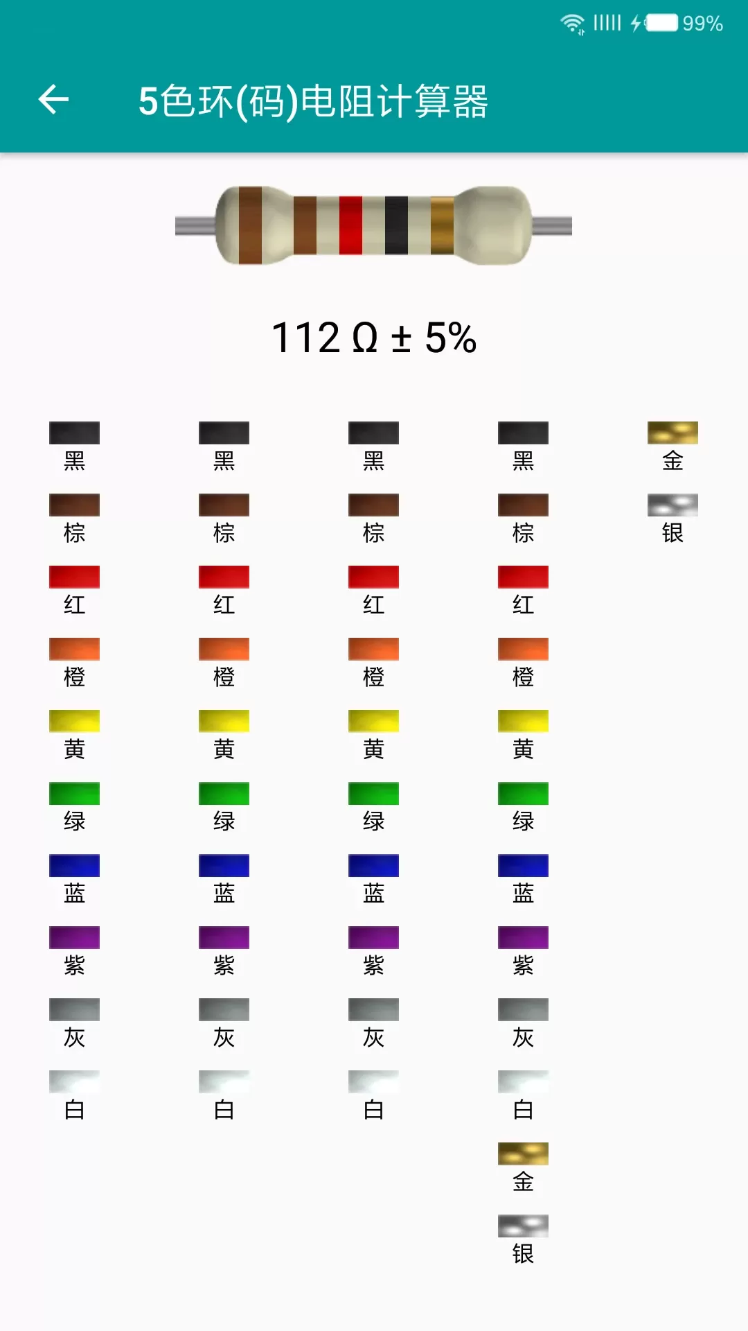 电工手册老版本下载图1