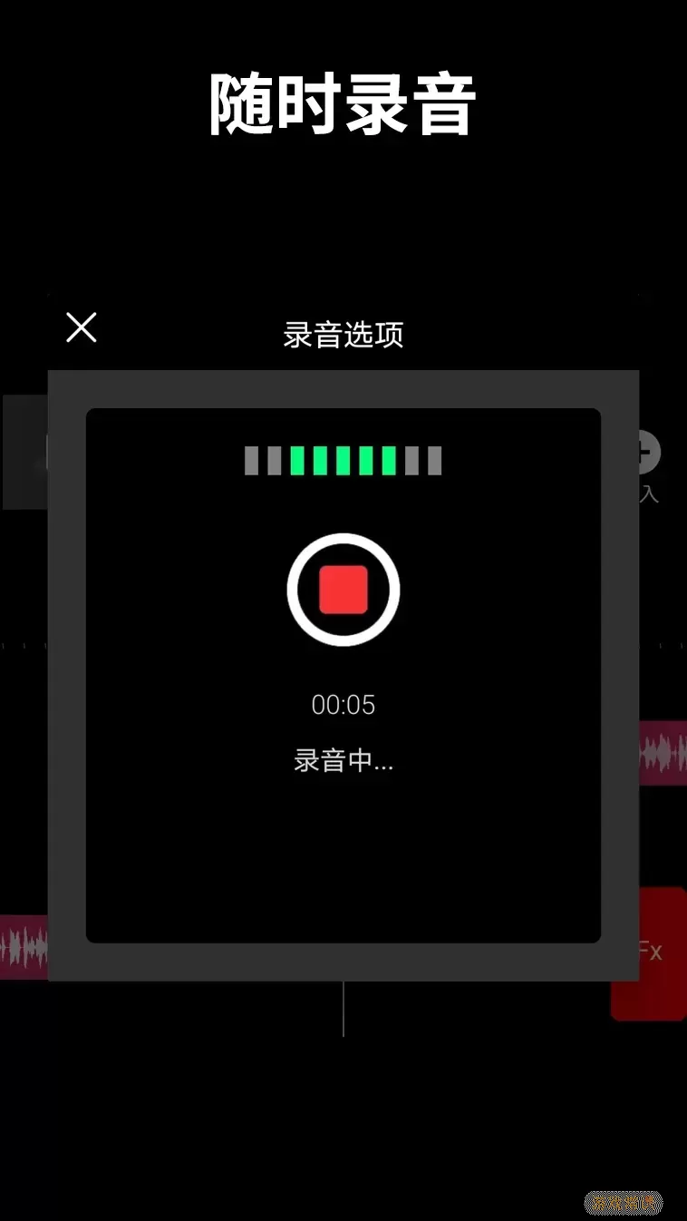 音乐剪辑师正版下载