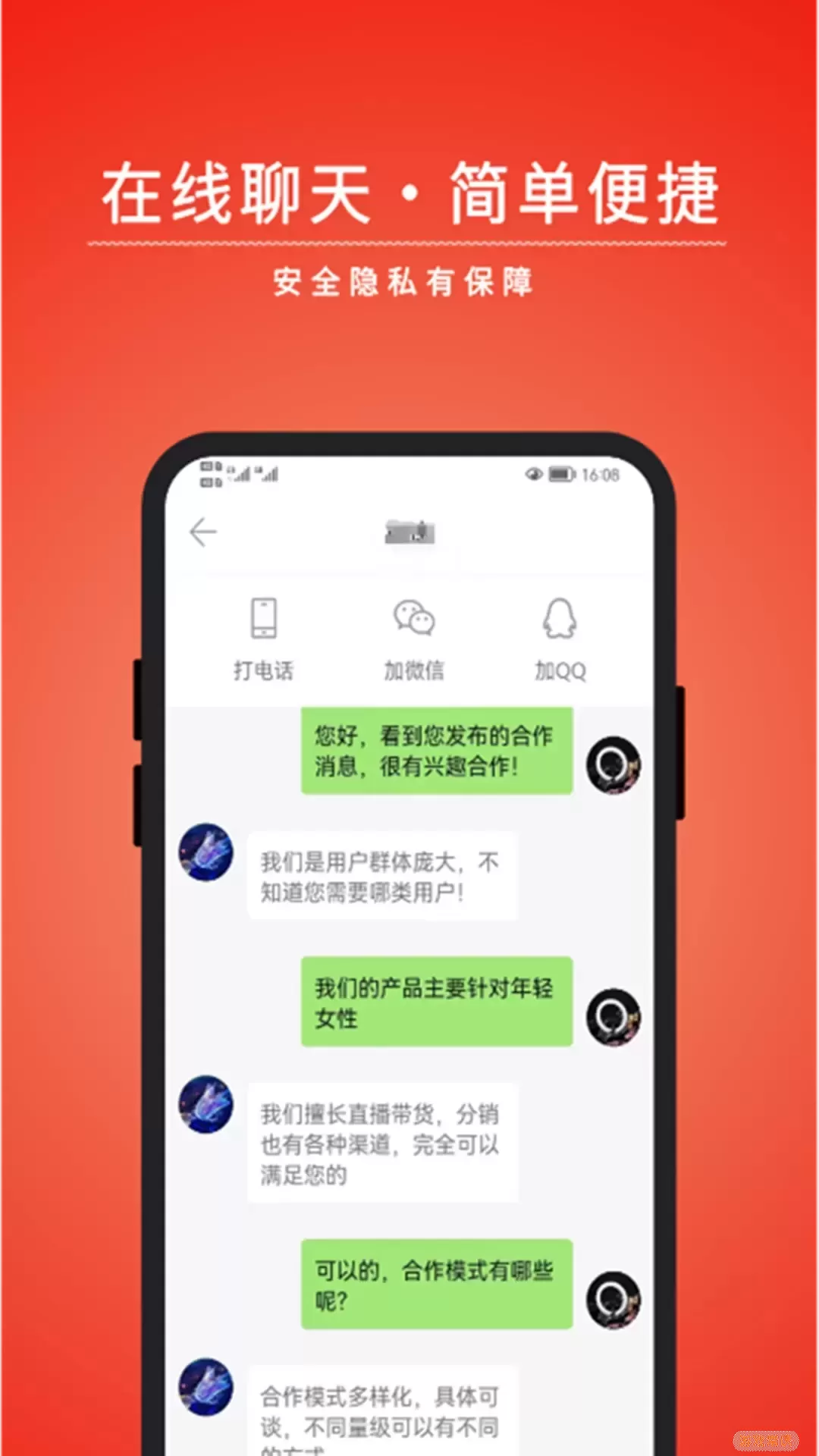 有量宝官网版app