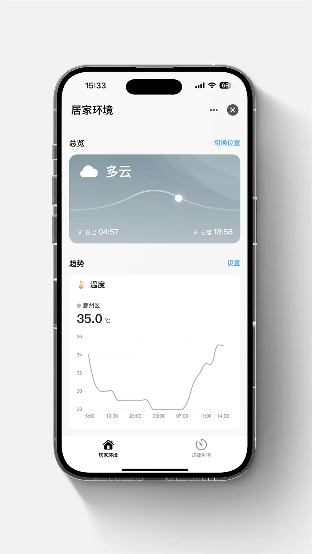 波咯咯官网版手机版图1