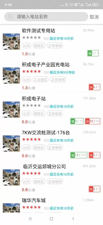 IE充下载最新版图1