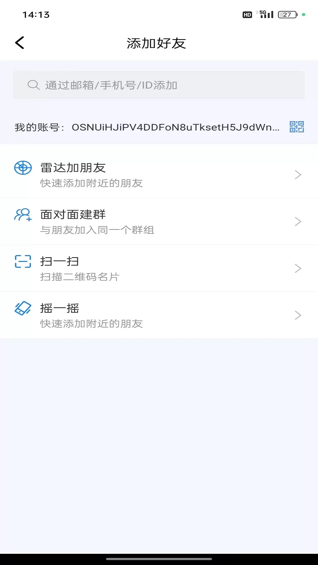 财悟通下载手机版图3