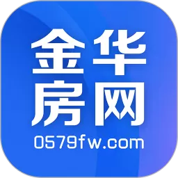 金华房网免费版下载