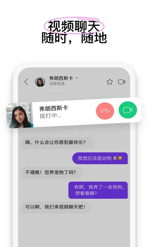 微密圈下载正版图2