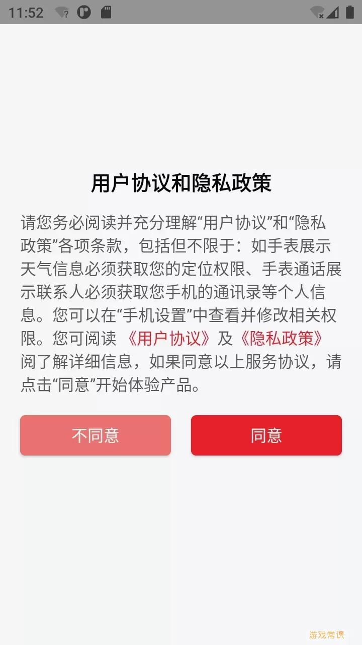 Le-Fit官网版最新