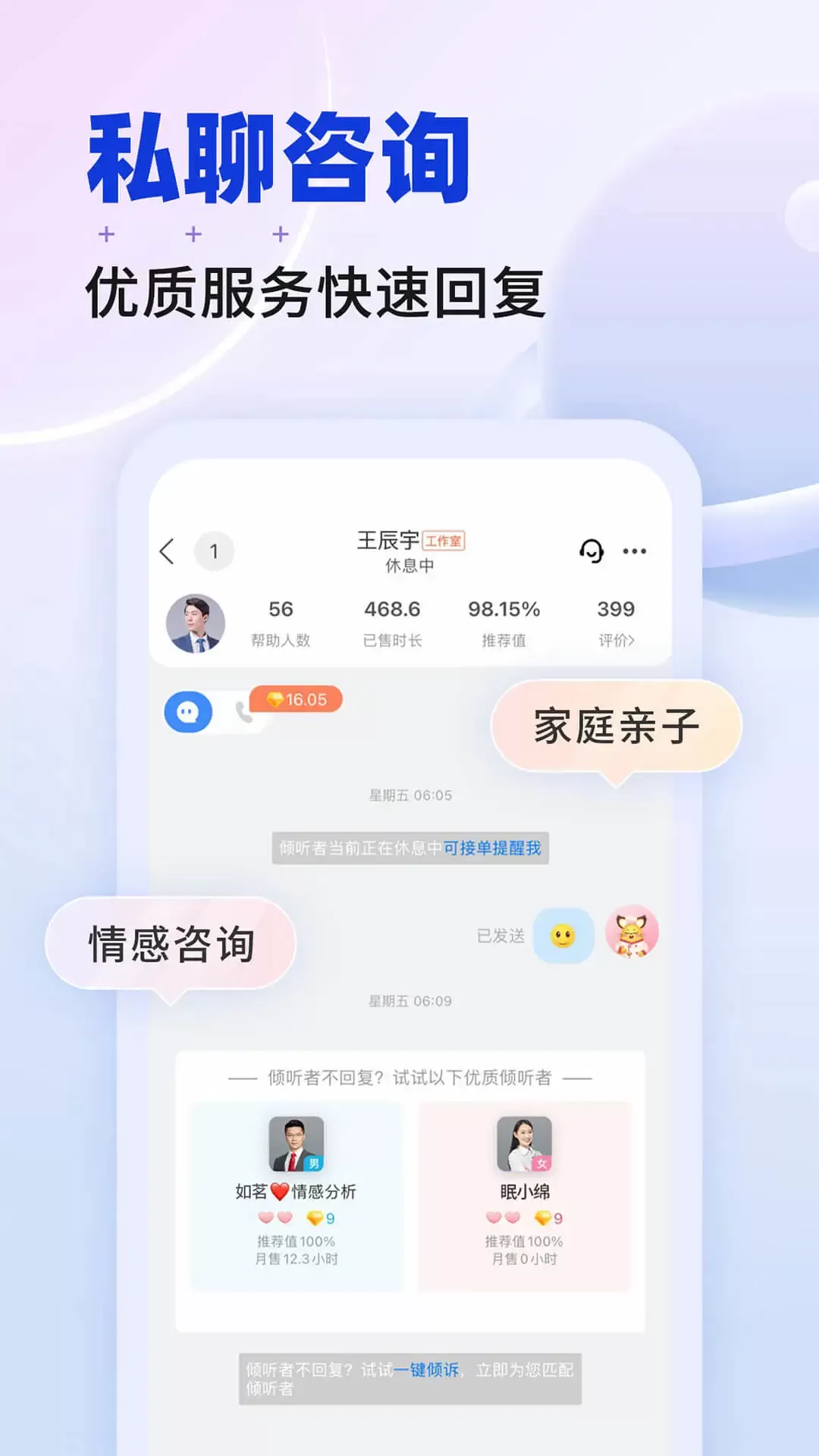 星球官网版下载图0