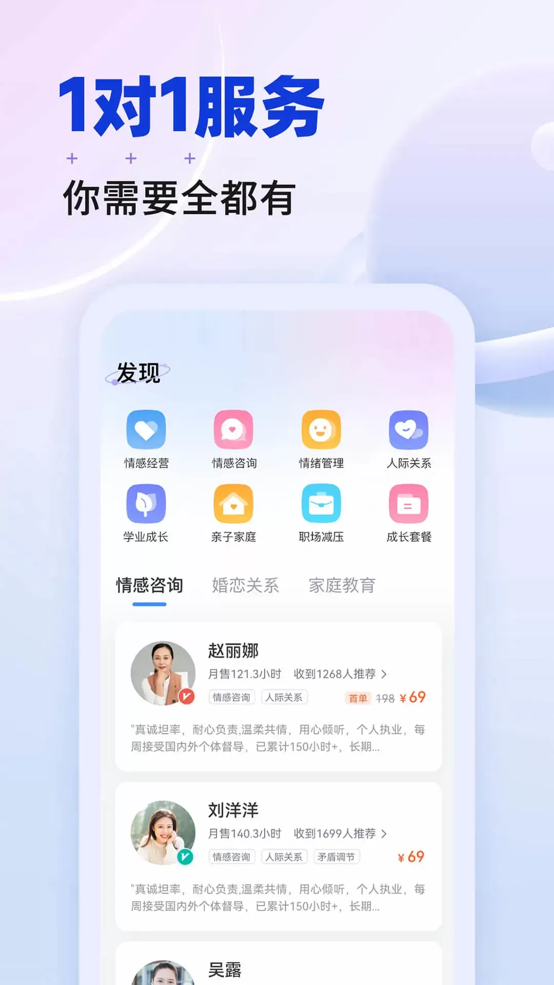 星球官网版下载图1