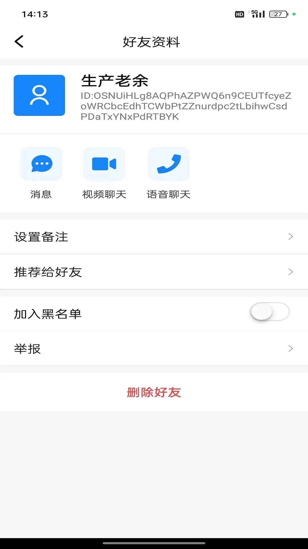 财悟通下载手机版图2