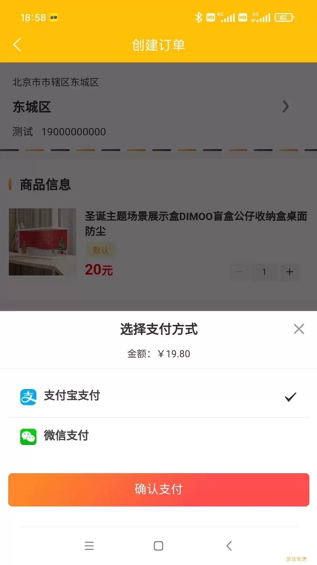 聚淘严选手机版下载