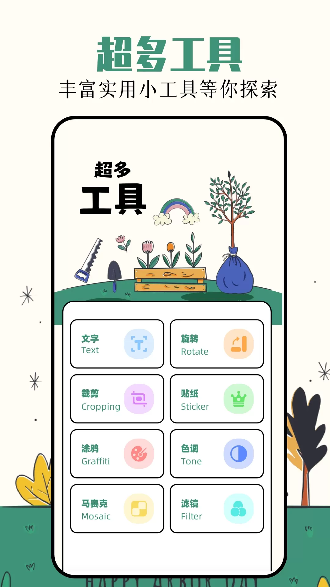 Qoo下载安装免费图0