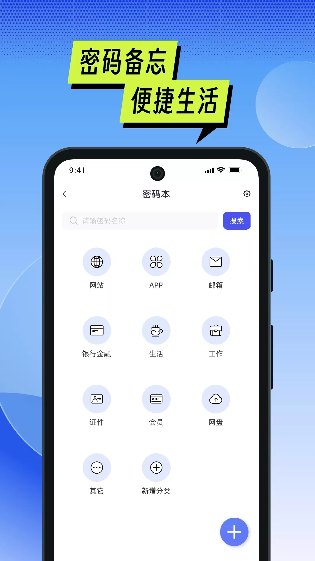 MTI管理器最新版图2