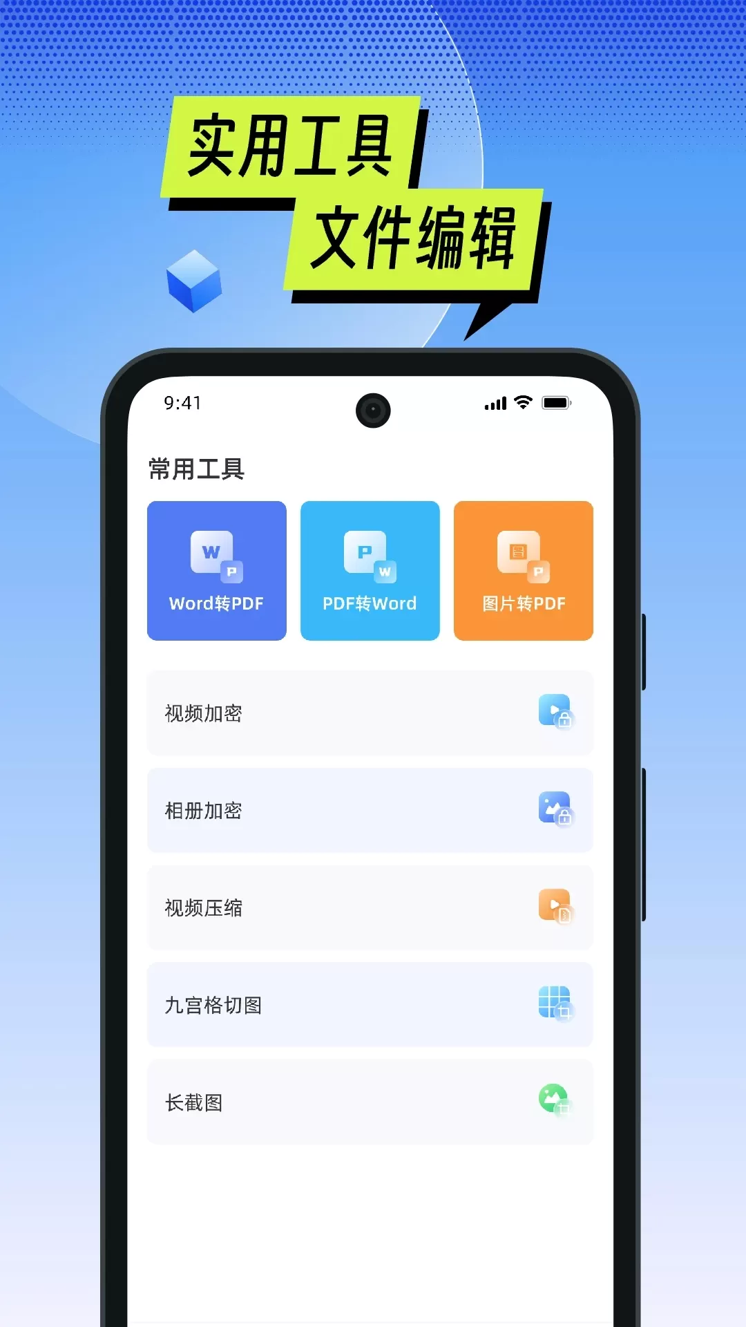 MTI管理器最新版图1