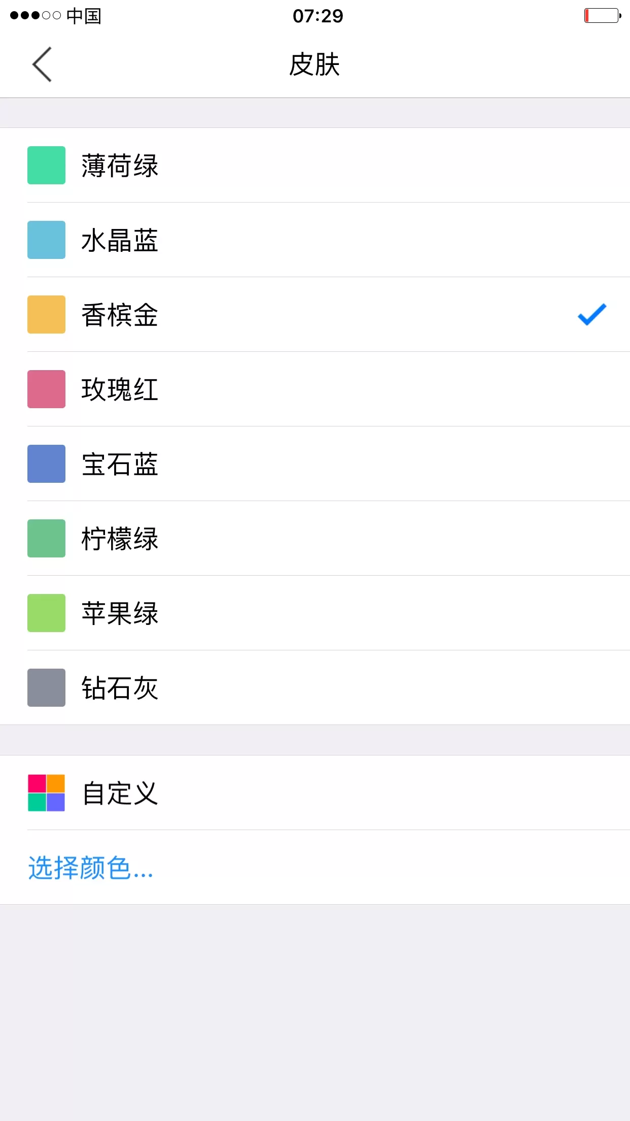 小明计算器下载官网版图2