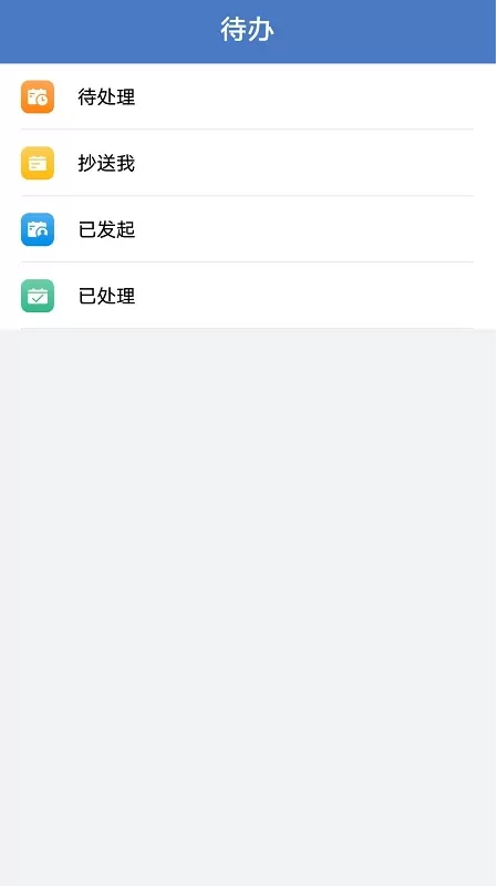 云表安卓版下载图4