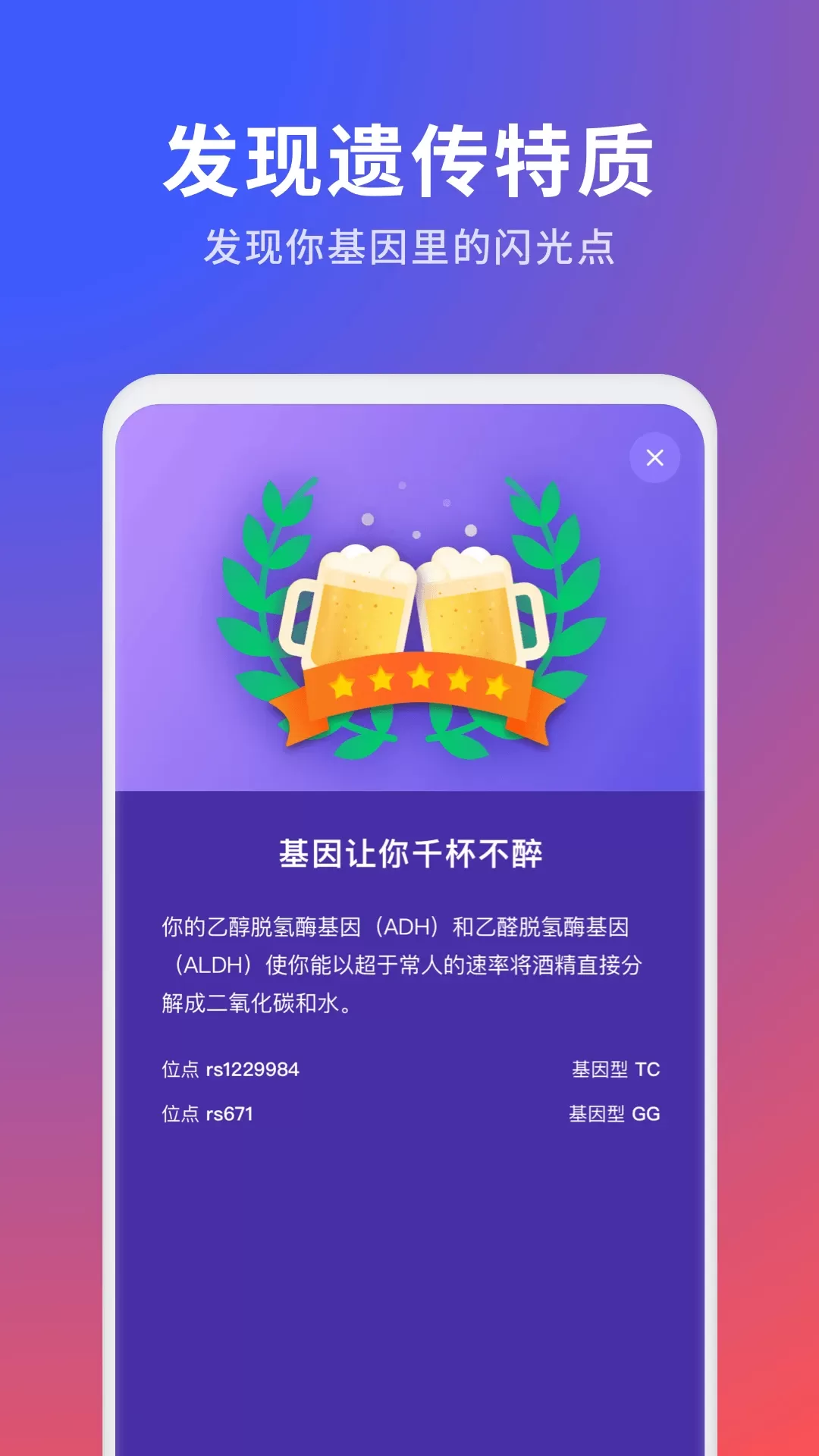 23魔方下载手机版图2