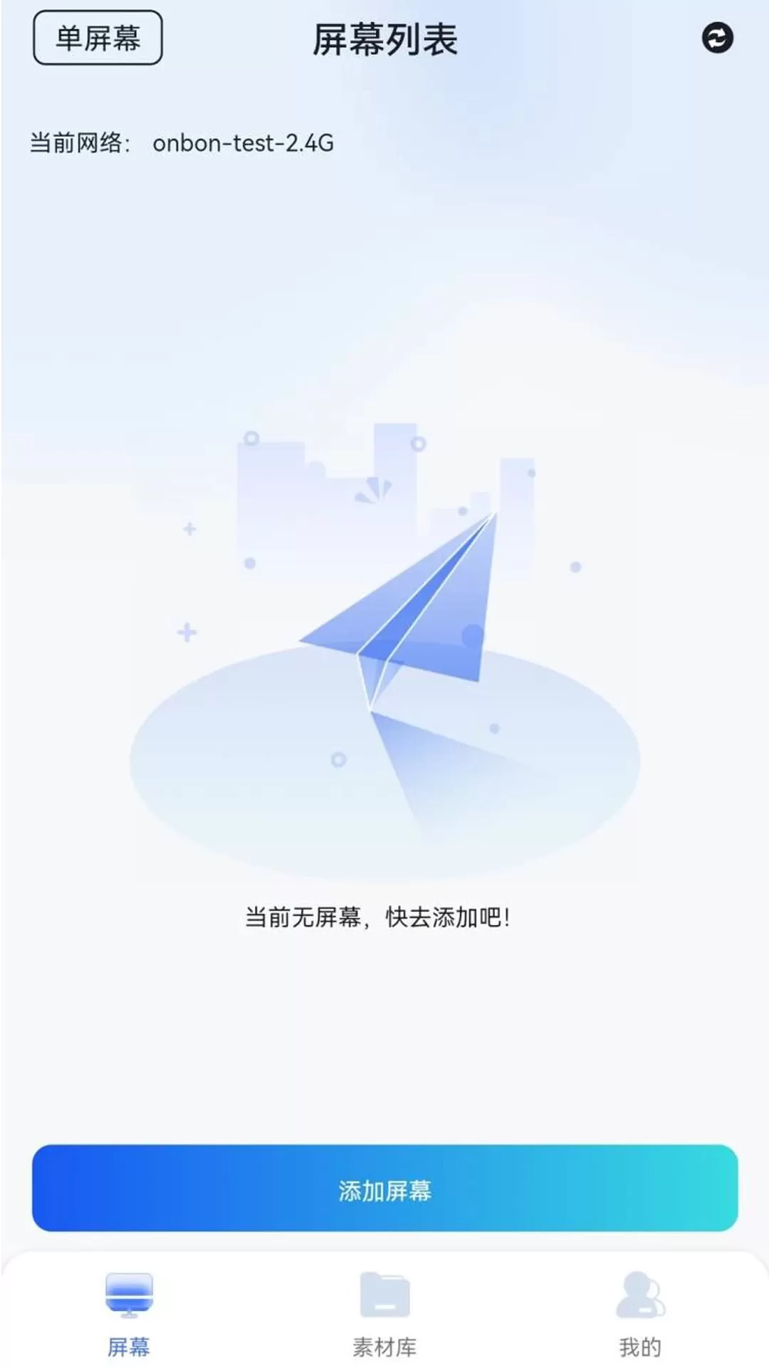 LedSuiteapp最新版图3