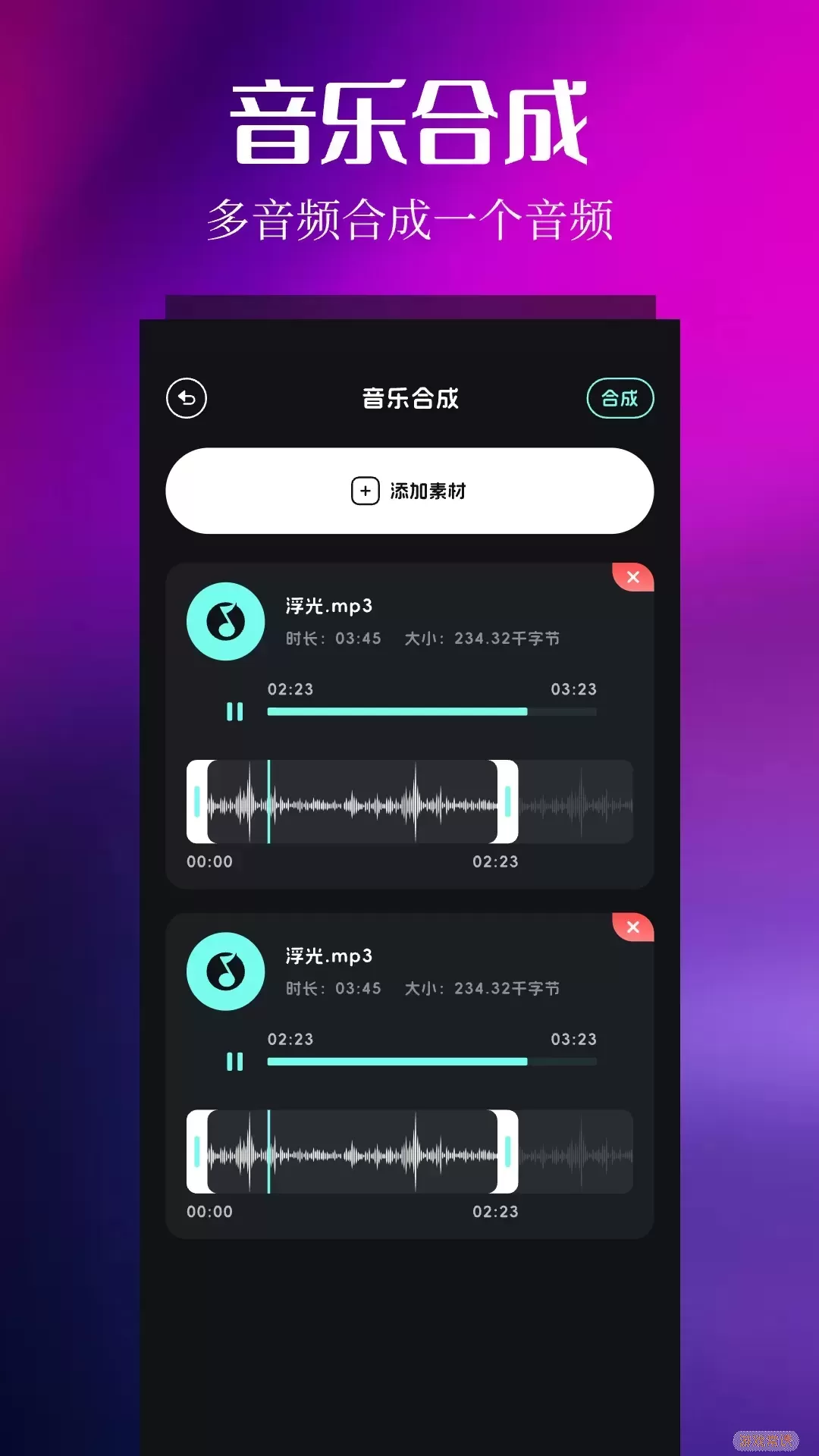 音乐时刻官网版手机版