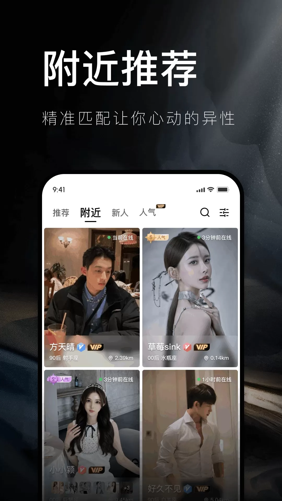 奢途官网版手机版图2