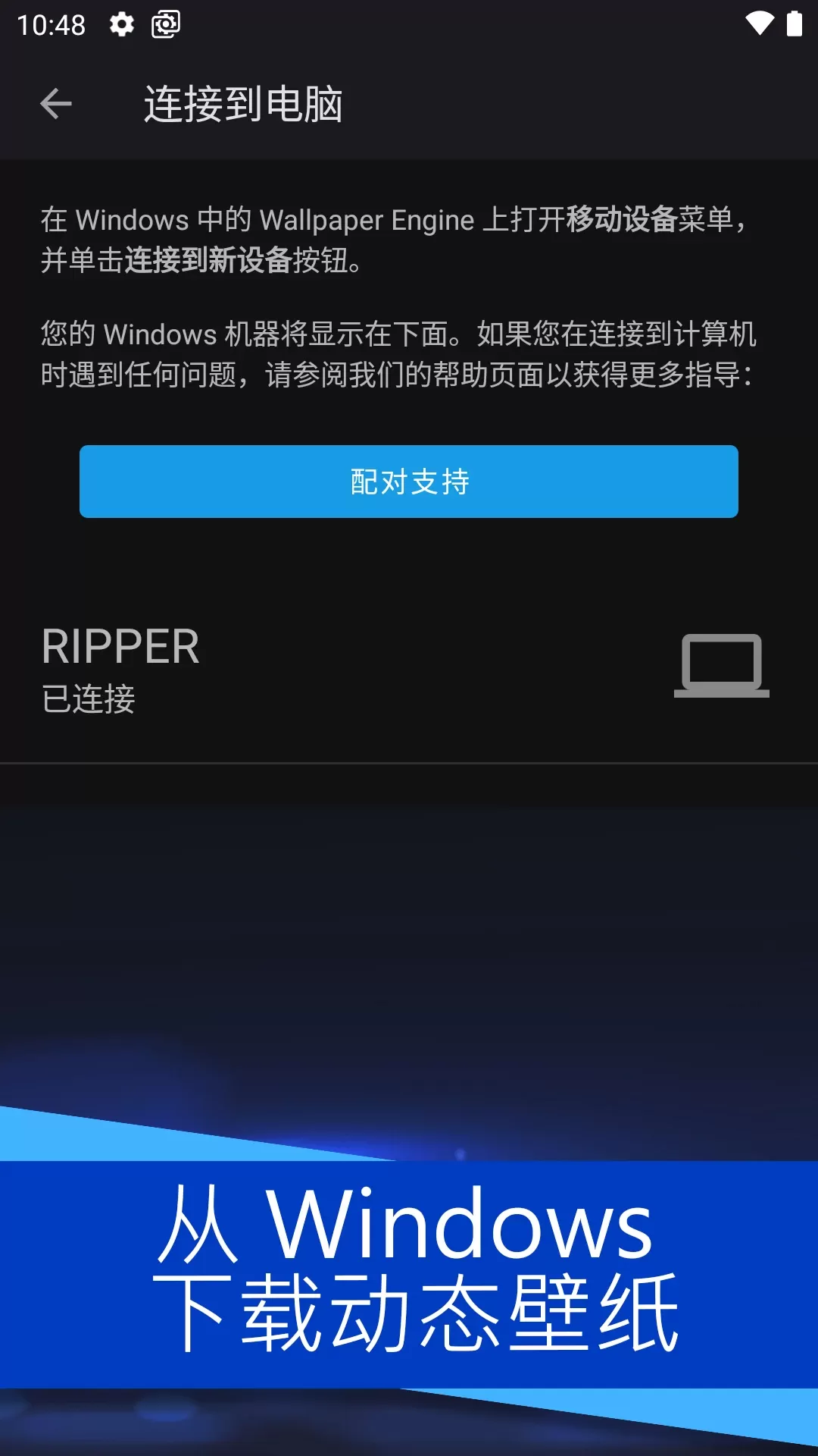 壁纸引擎app安卓版图1