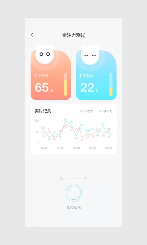 MEET SLEEP下载免费版图3