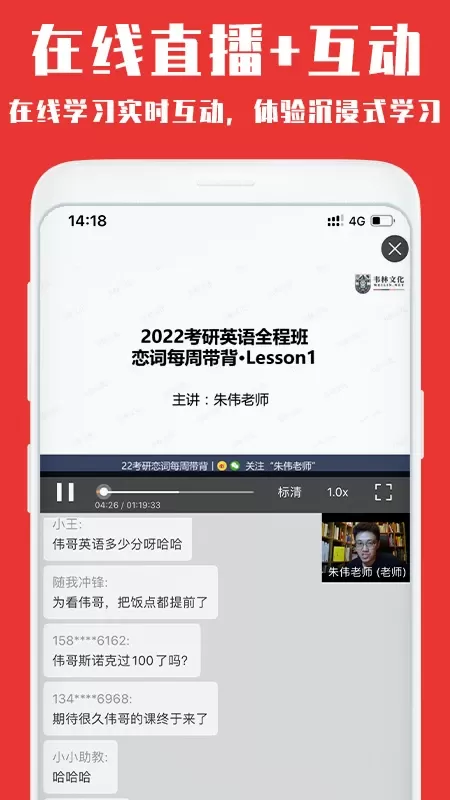 韦林下载新版图4