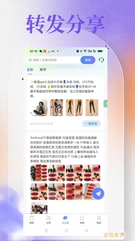 O物官网版最新