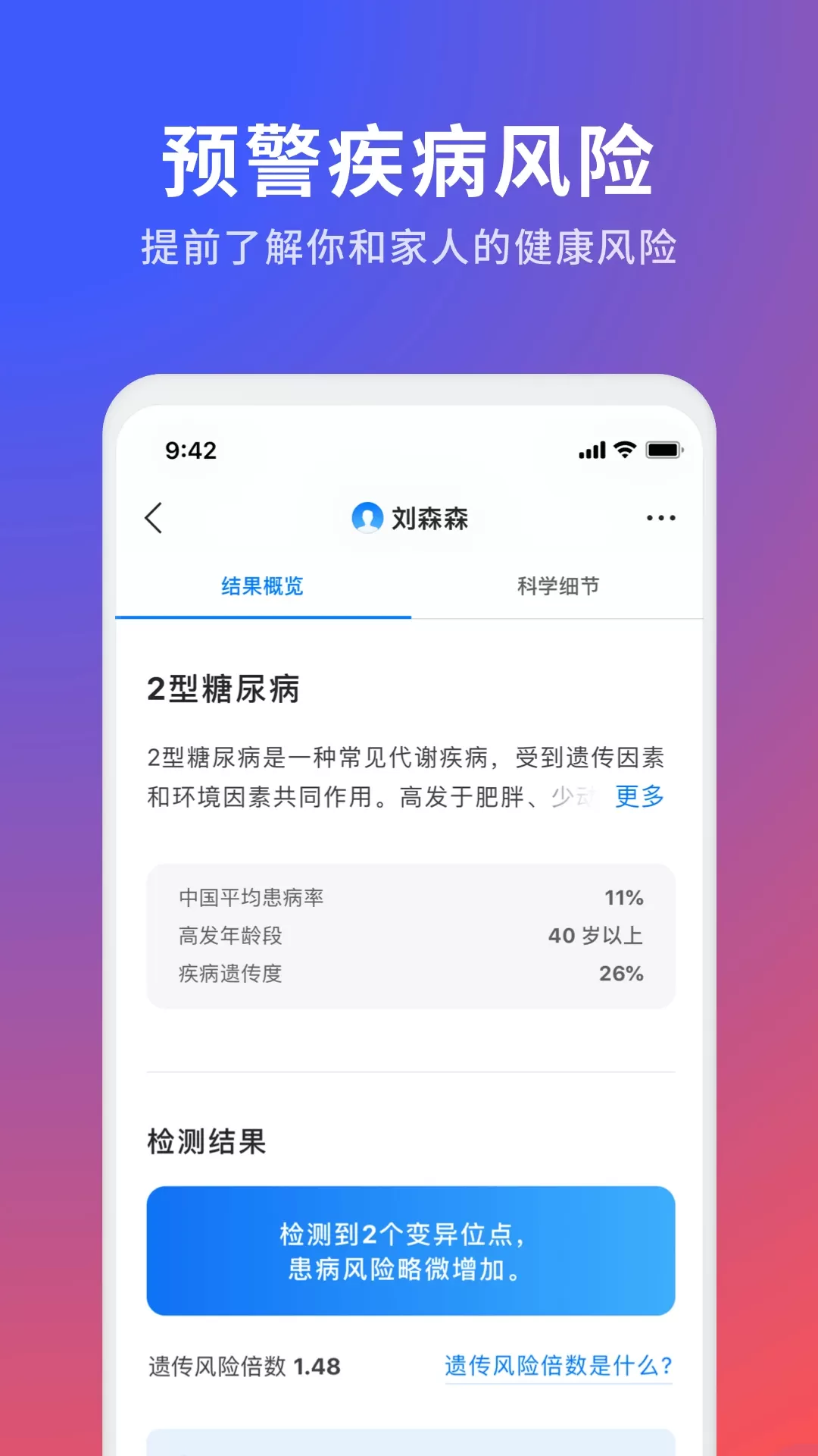 23魔方下载手机版图1