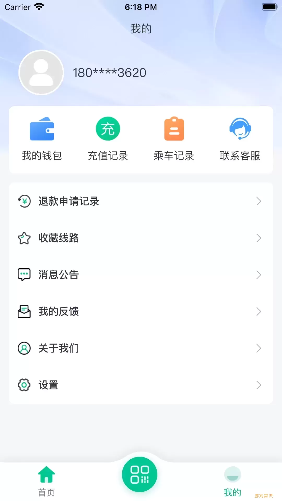 潜江公交软件下载