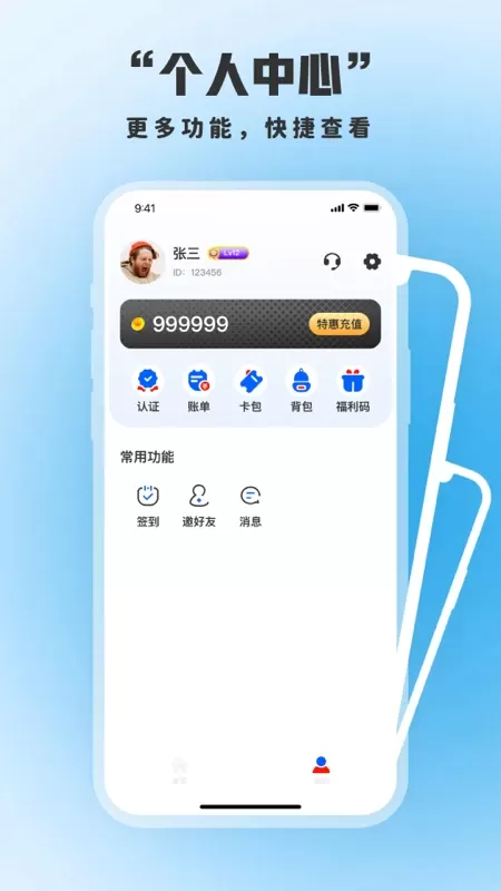 欢乐马戏团推币机最新版本图3