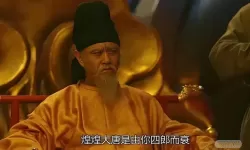 大唐第一皇太子完整版免费观看（大唐第一皇太子完整版免费观看高清）