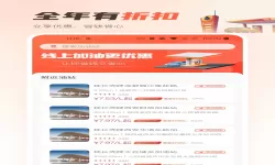 极品飞车14怎么设置中文pc（极品飞车14怎么设置简体中文）