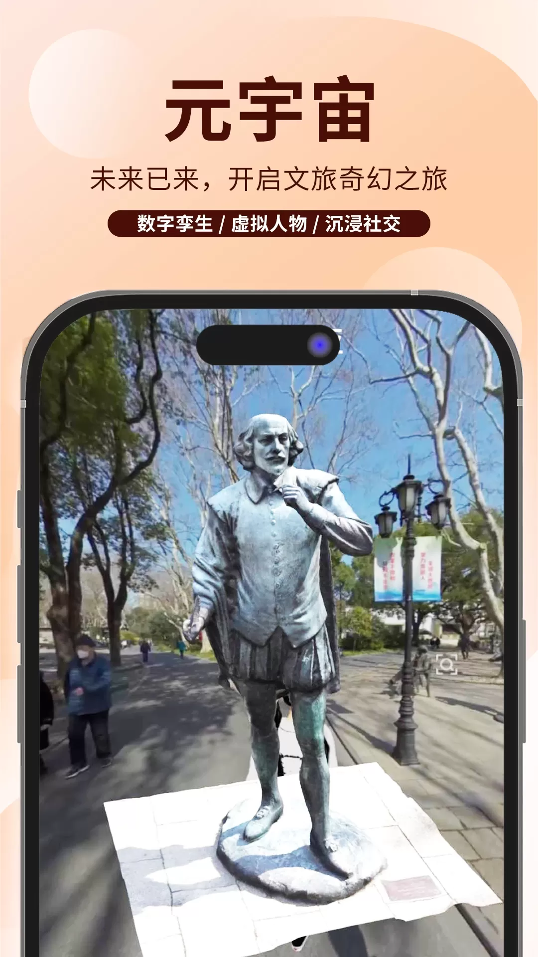 任旅视界app下载图1