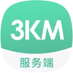 3KM服务端app安卓版