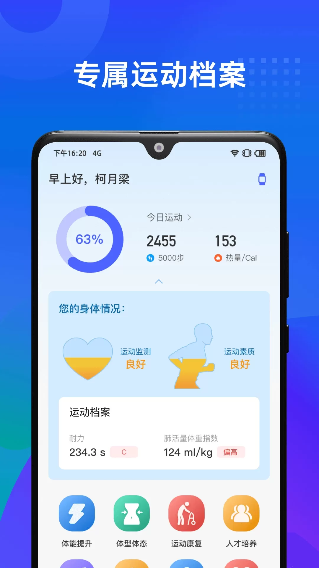 学到体育官网版最新图1