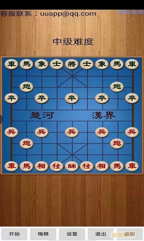 经典中国象棋下载免费版