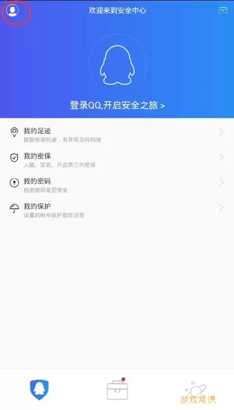 人脸识别示意图