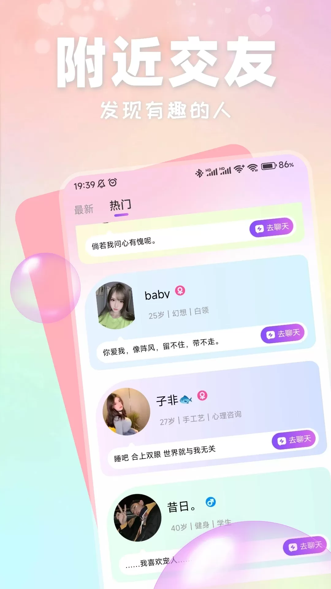 小红帽app下载图0