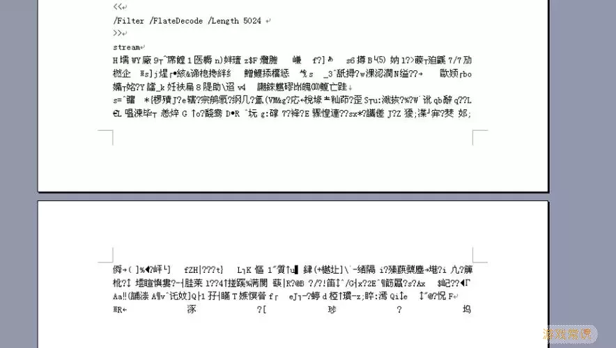 PDF转换设置示例