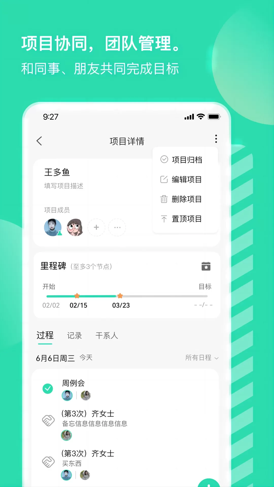 小象upup官方免费下载图3